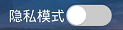 迅雷影音安卓版怎么看片(电影、电视剧)？迅雷影音手机版使用教程44