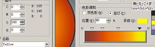 Coreldraw 绘制3D质感图标31