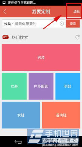 微乐如何添加私人定制3