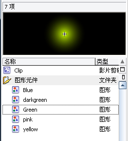 Flash AS代码制作绚丽的光影变幻GIF动画效果(代码解析)4