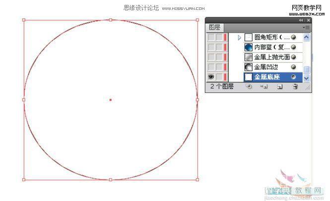 Illustrator 制作流行的半透明水晶按钮2