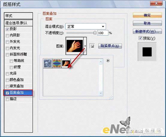 photoshop 简单合成另类的花纹手掌13