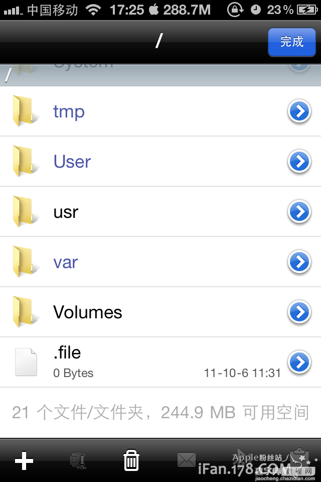 ifile下载和安装及使用图文教程 强大的iPhone文件管理器7
