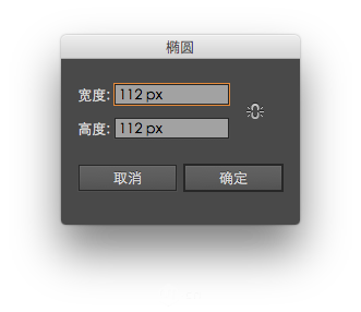 AI制作可爱漂亮的饼干文字17