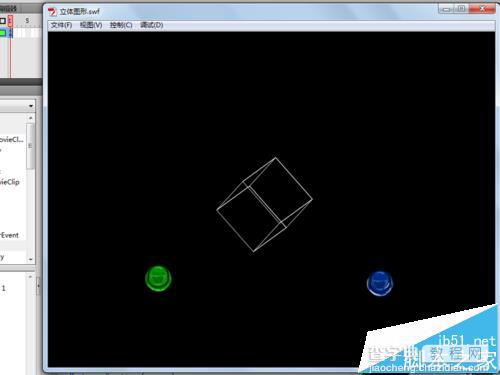 flash cs5怎么制作旋转的三维立体图形的动画?13