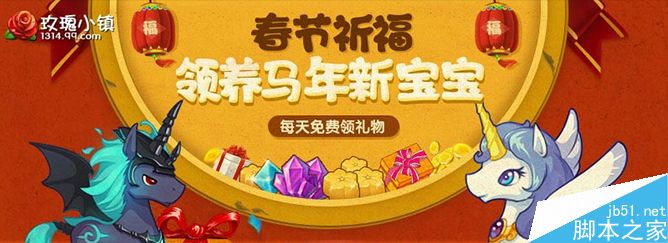 干货:制作精美吸精电商横幅的五个实用技巧9