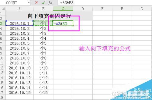 在excel表格中怎么设置向下填充到固定行?2