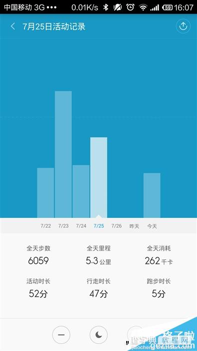 小米手环怎么样？79元小米手环评测图文20