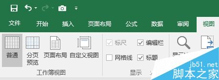 Excel制作随心变的图表动态标题1