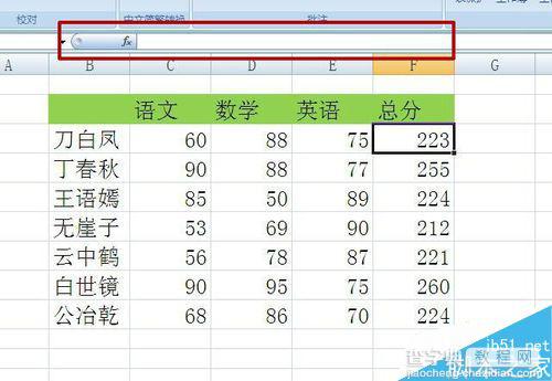 excel怎么设置函数公式为只读格式?7