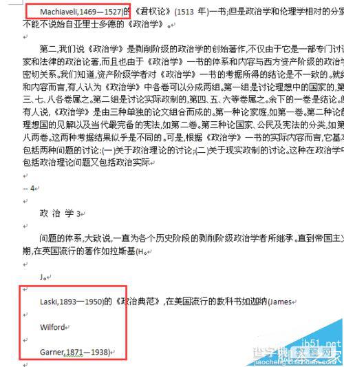 word2010文档中的字母数字怎么进行全角半角转换?7