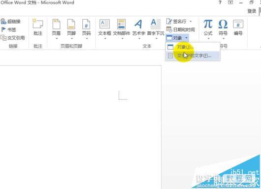 word中怎么安装MathType6.9公式编辑器?5