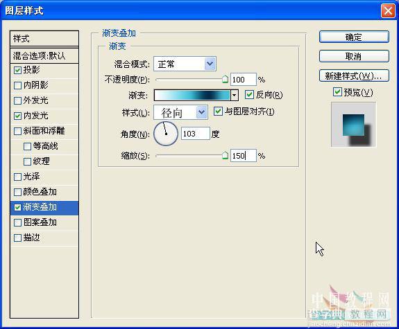 Photoshop 喜庆的圣诞彩球11