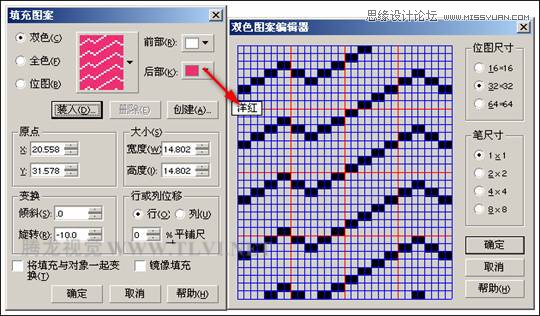 如何使用CorelDRAW为对象填充图案 图案填充的操作方法和应用技巧介绍31