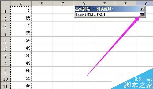 excel利用高级筛选查找并删除重复的大量数据5