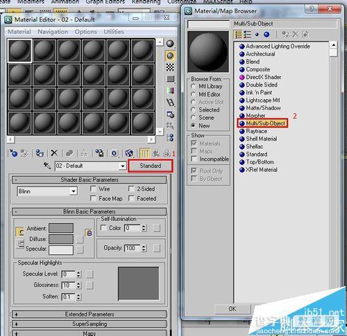 3dsMax怎么使用Multi/Sub-Object材质绘制落地台灯?2