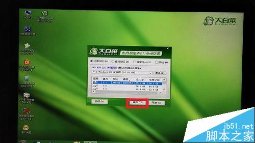 苹果电脑Macbook如何装win10系统?Mac装Win10图文教程4