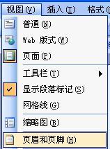 在Word文档中如何加入背景音乐呢?1