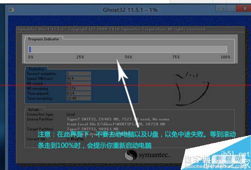 华硕552笔记本怎么把自带win8系统改成win7系统？12