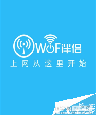 手机破解wifi密码软件哪个好?破解wifi密码软件汇总6