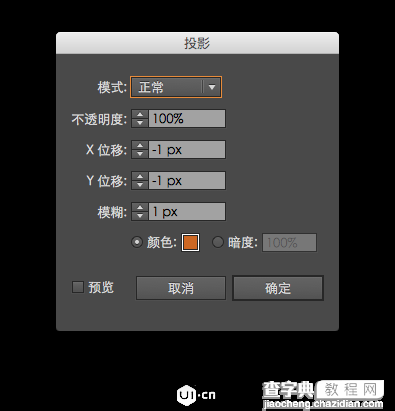 AI制作可爱漂亮的饼干文字60