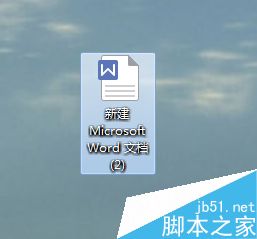 如何新建word文档?新建word文档方法介绍2