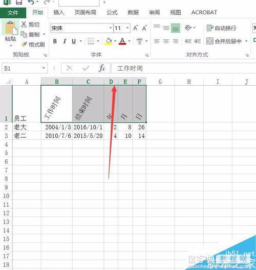 在excel表格中如何制作倾斜的表头?6