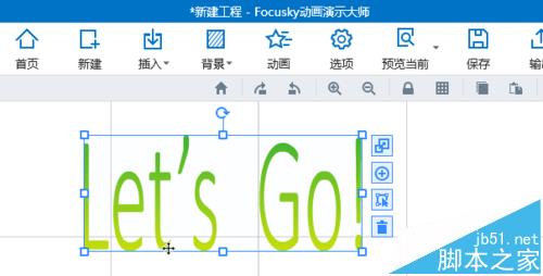 ai怎么制作SVG矢量格式文字图片并导入Focusky?6