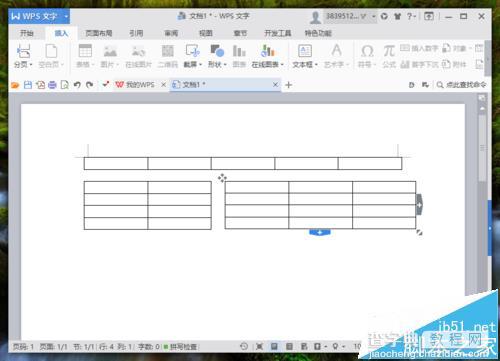 WPS表格怎么快速的按行或列拆分?9