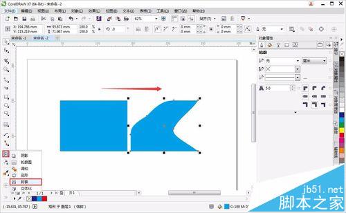 CorelDRAW入怎么给图形添加阴影制作立体效果?5