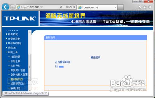 解决wifi连不上怎么办,手机突然连不上wifi的使用方法6