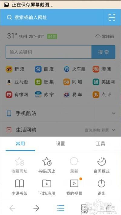 微信视频怎么下载?如何下载微信中的视频?4