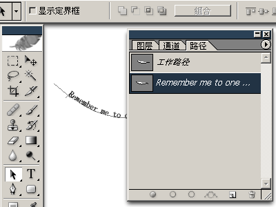 photoshop 动画详解路径文字的制作方法2