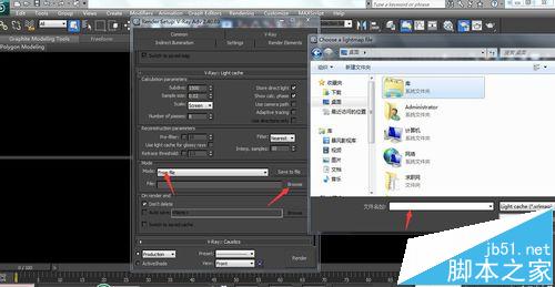 3dsmax2012效果图成图的渲染参数该怎么设置?12