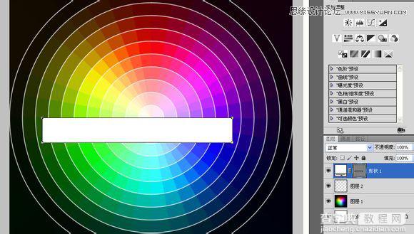 Photoshop绘制超逼真的色轮/色环配色表效果图18