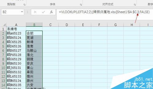 在excel表格中一步统计车辆归属地7