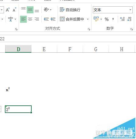 excel数字上标怎么打? excel输入平方米单位的教程4