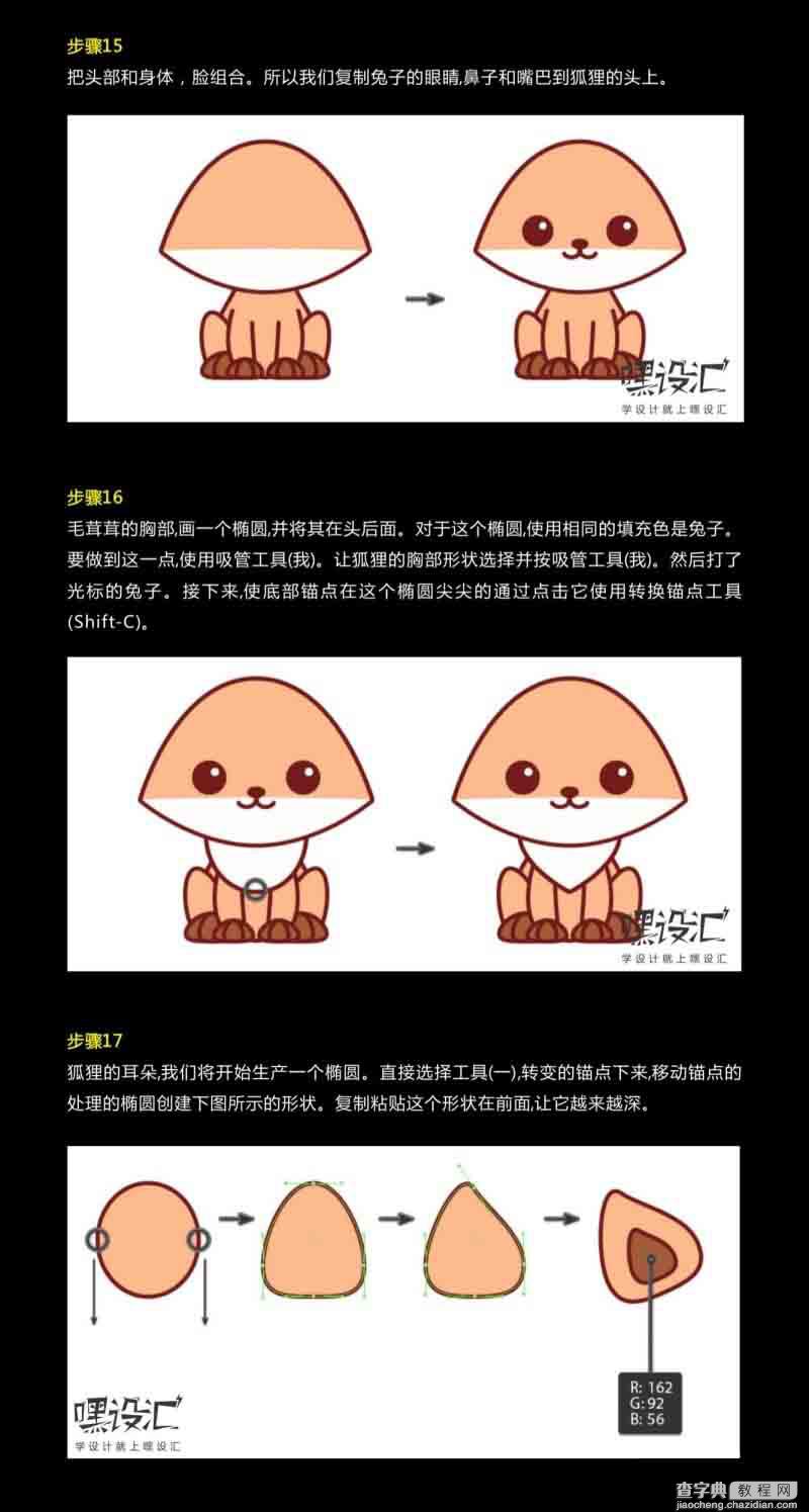 AI绘制可爱的小动物插图5