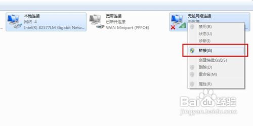 用win7系统笔记本建立wifi热点共享教程8