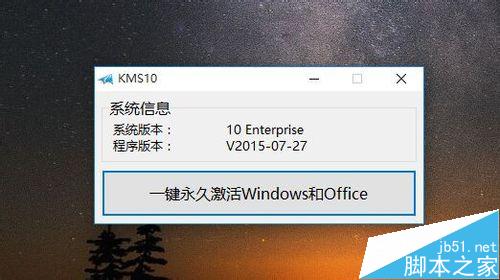 苹果电脑Macbook如何装win10系统?Mac装Win10图文教程9