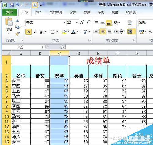 excel如何隐藏表格内容?excel不同的隐藏方法1