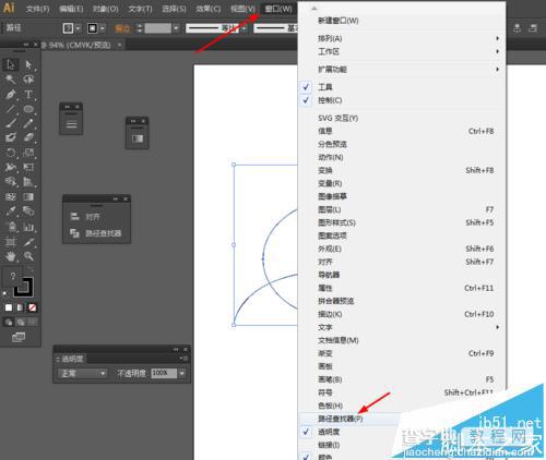 Ai怎么画一个可爱的卡通小牛的头像?3