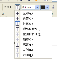 CDRx4怎么绘制Excel表格并编辑?6