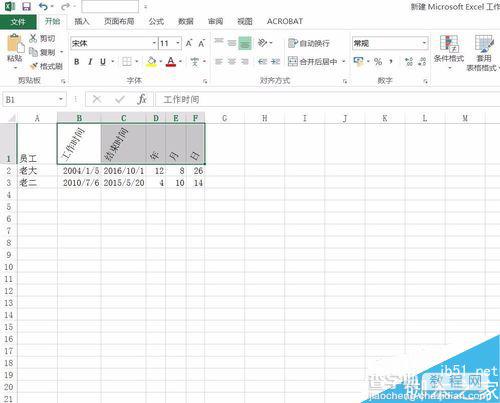 在excel表格中如何制作倾斜的表头?4