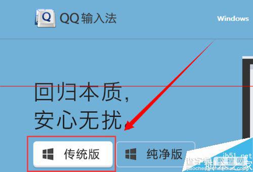 QQ输入法怎么快速剪切重复内容？QQ输入法剪切板的使用教程2