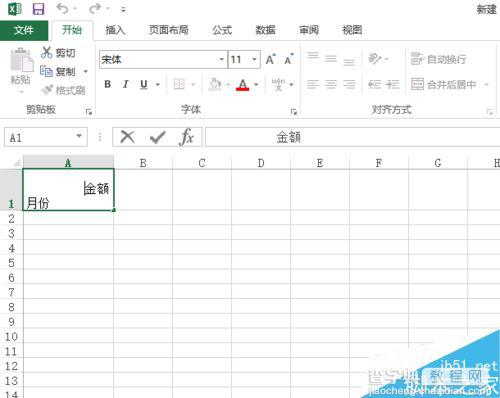 在excel表格中怎么制作双线复合表头?3