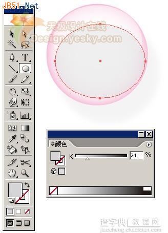 llustrator(AI)模仿绘制具有Vista系统风格的屏保气泡实例教程14