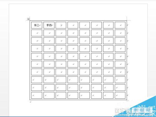 使用Word表格工具制作座位表6