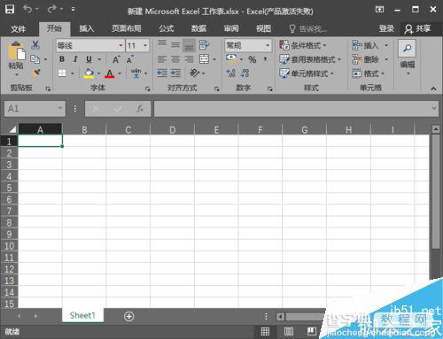 excel2016怎么更换主题颜色?1