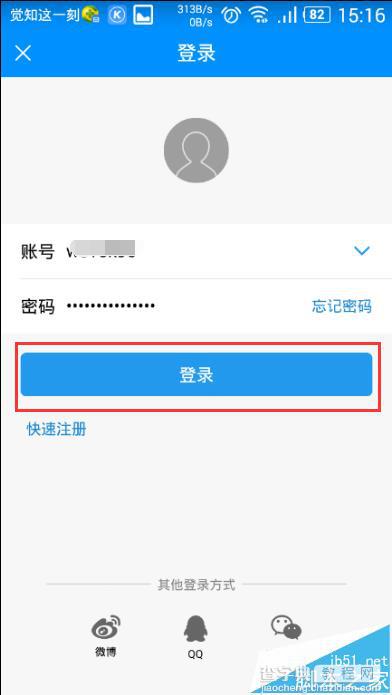 酷狗音乐app怎么将好听的歌单分享给好友?3